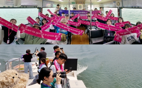 부산시, 뉴미디어멤버스 데이 개최, 낙동강 유역 생태보존 캠페인 등 진행
