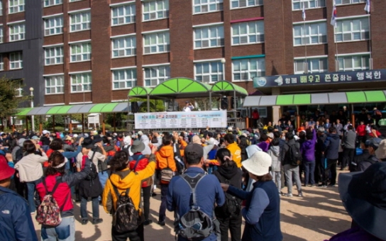 사하구기업발전협의회, 제3회 사하갈맷길걷기대회 10월 20일 개최