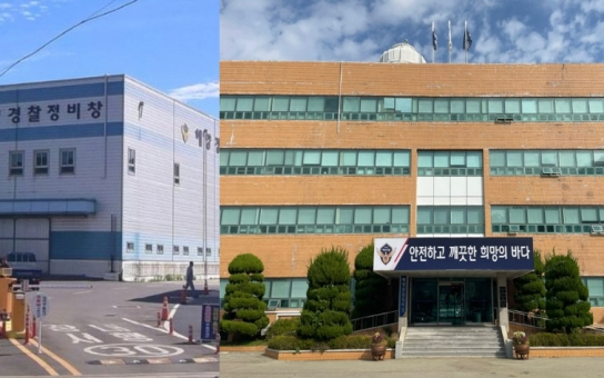 사하구, 해양경찰정비창과 체육시설 개방 확대 위한 업무협약