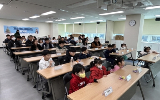 사하구가족센터, 다문화가족 자녀지원 '기초학습지원사업 평가회' 개최