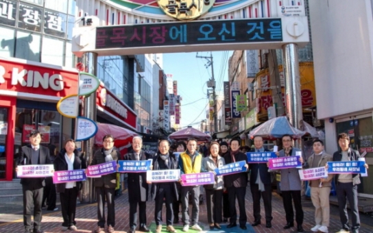 사하구, 전통시장 매니저 지원 공모 사업 선정