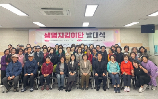 사하구정신건강복지센터, '생명지킴이단 발대식' 개최